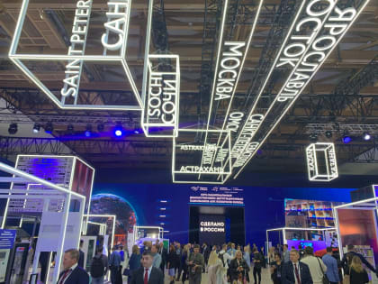 Тульские предприниматели принимают участие в форуме «Сделано в России»