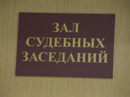 Новомосковский диджей заплатит штраф в размере 45 тысяч рублей за песню украинской группы во время речи Путина