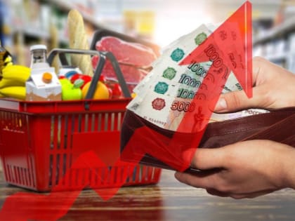 В Тульской области инфляция увеличилась до 5,8%: эксперты назвали причины