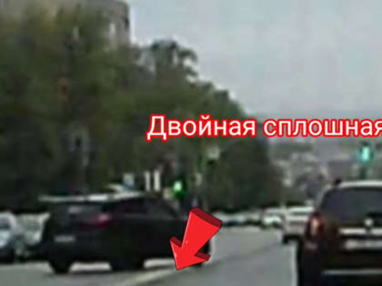 На ул. Фрунзе находчивый водитель срезал путь через двойную сплошную