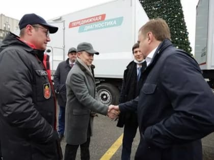 «Поликлиники на колесах» будут работать при больницах Новомосковска, Суворова и Ефремова