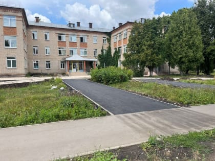 Благоустройство поликлиники в Новомосковске