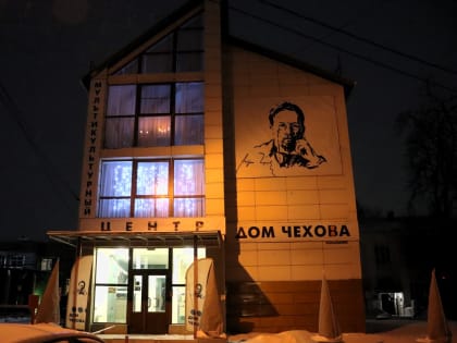 3 марта гостеприимный “Дом Чехова” приглашает на изысканное мероприятие, посвященное великой женщине – Габриэль Шанель!