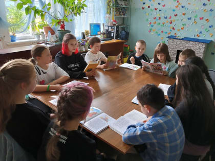 Городской филиал: «Давайте любимые книги откроем» (6+)