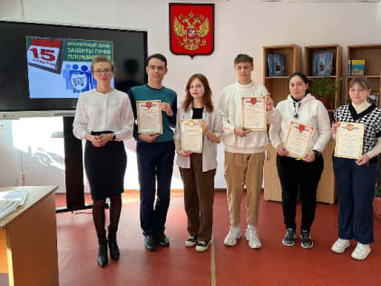 Потребительский квиз «Вы, продавец и право»