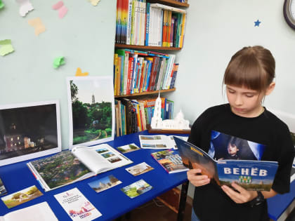 Городской филиал: «С днем рождения, Венев» (6+)