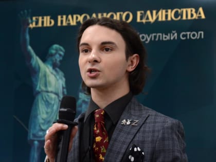 В честь Дня народного единства