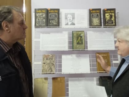 Мордвесский СБФ: «Мир приключений Майн Рида». (12+)