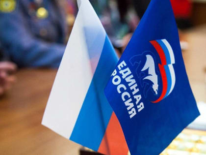 «Единая Россия» проведёт Неделю приемов граждан  по вопросам здравоохранения