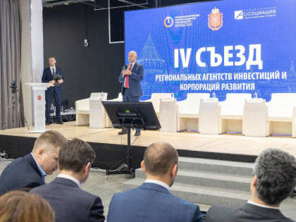 Решения съезда – в жизнь