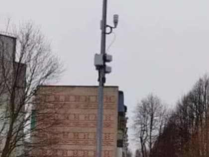 В Донском появился модульный пост экологического мониторинга