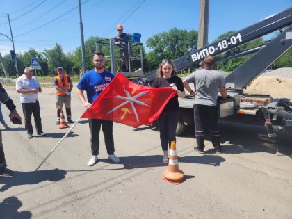 ✅ В Мариуполе к 12 июня установят 90 флагов России и Тульской области