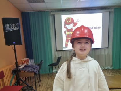 Я б в пожарные пошёл