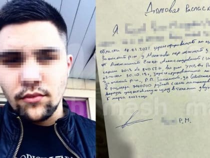 Житель Тулы обманул наивных женщин на 10 млн рублей