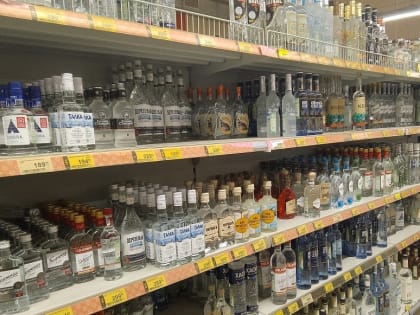 В Госдуме предложили продавать алкоголь только по спецотметке на Госуслугах