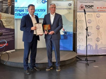 Александр Швыков получил награду лауреата Всероссийского конкурса «100 лучших товаров России-2023»