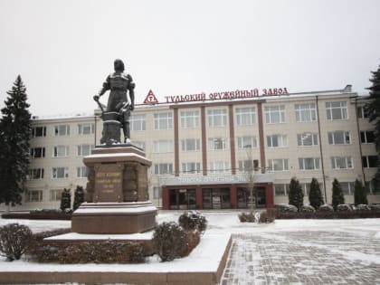 Тульское предприятие вошло в 12-й пакет санкций Евросоюза