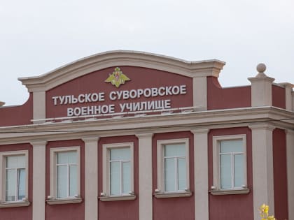Суворовское училище: как в Туле уже семь лет воспитывают настоящих мужчин
