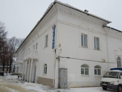 Сегодня в новомосковском театре покажут «Счастливый день»