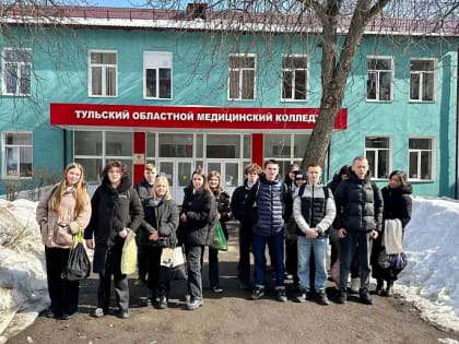 В Тульском медколледже провели экскурсию для школьников
