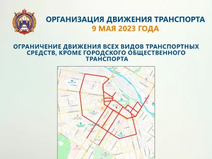 В Туле 9 мая парковка будет бесплатной