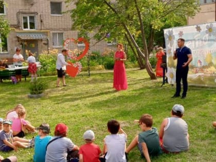 Жителей Скуратово порадовал праздник «Лето во дворах»