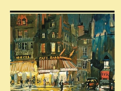 Книжный клуб «Список на лето»