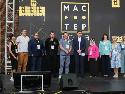 В Туле объявили имена десяти призеров всероссийского конкурса «Мастер года – 2023»