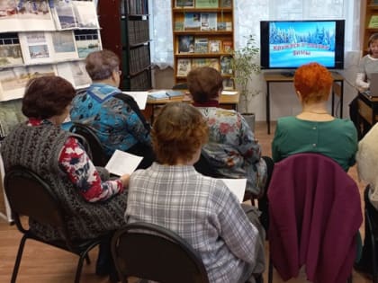 Центральная библиотека: «Кружась в поэзии зимы» (18+)