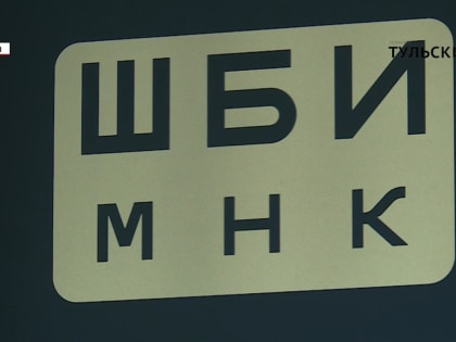 В Туле офтальмологи рассказали, какие операции на глаза можно делать ребенку