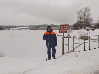 На Щёкинском водохранилище спасатели провели проверку