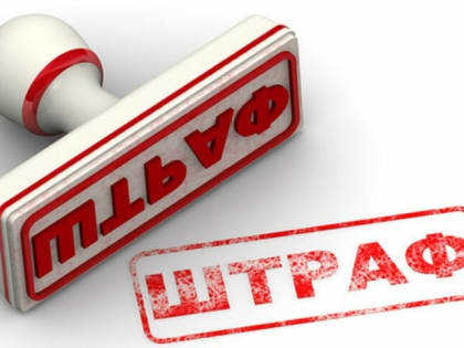 Штраф за критику армии: тульский житель наказан за пост в соцсети