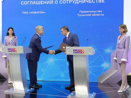 8 миллиардов рублей инвестируют в строительство комплекса сжиженного природного газа в Узловой