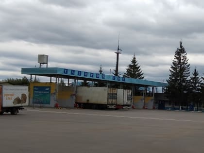В Новомосковске возведут комплекс по малотоннажному производству и отгрузке сжиженного природного газа