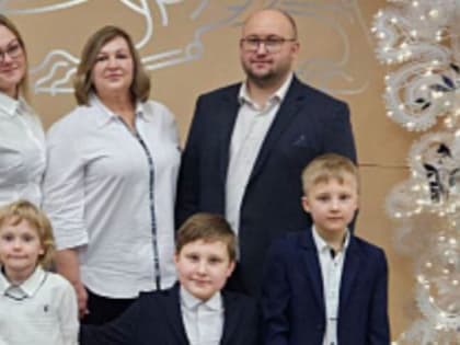 Семья из Алексина приняла участие в церемонии закрытия Года семьи