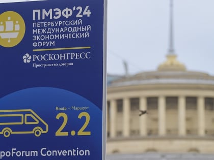 Тульская область подпишет ряд соглашений на ПМЭФ