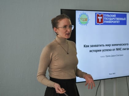 Как захватить мир химического синтеза