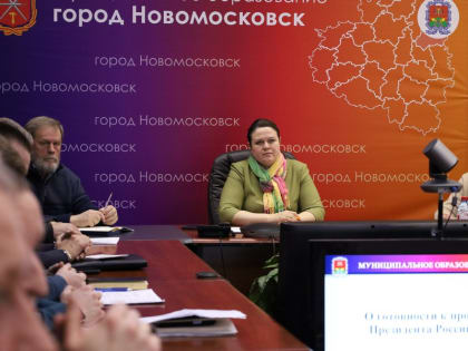 Заседание оргкомитета по проведению выборов Президента РФ