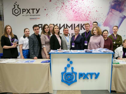 Участие в выставке "Навигатор поступления"