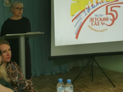 27.03.2025г. состоялось плановое совещание руководителей образовательных организаций, реализующих программу дошкольного образования
