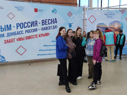 В Туле состоялся фестиваль «Крымская весна»