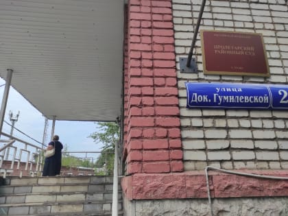 Тулячку осудили за нападение на мужа: оспорить решение суда не удалось