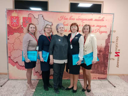 Региональная педагогическая мастерская