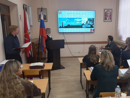 В Тульской области инвестиционные уполномоченные повысили свою квалификацию