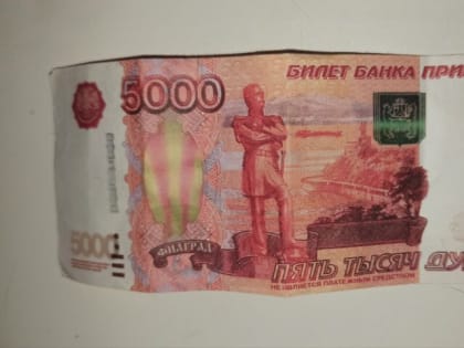 В Донском местный житель разменял мошеннику 5-тысячную купюру из «Банка приколов»