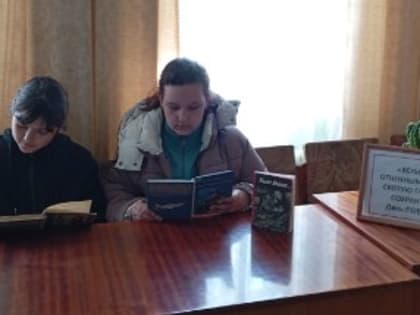 Тулубьевский СБФ: «Читаем книги о войне» (12+)