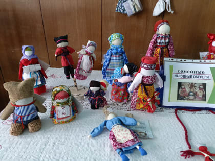 Выставка «Русские семейные обереги»