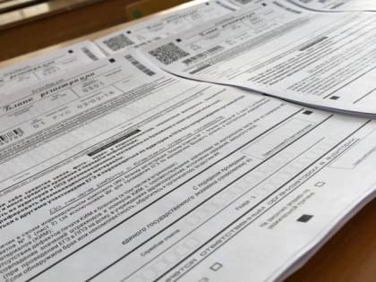 Опубликованы проекты демонстрационных материалов ЕГЭ-2024