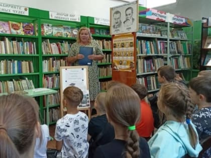 Аукцион знаний в городской библиотеке № 7