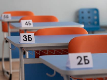 На ЕГЭ по географии в 2023 году представят карты с новыми регионами России